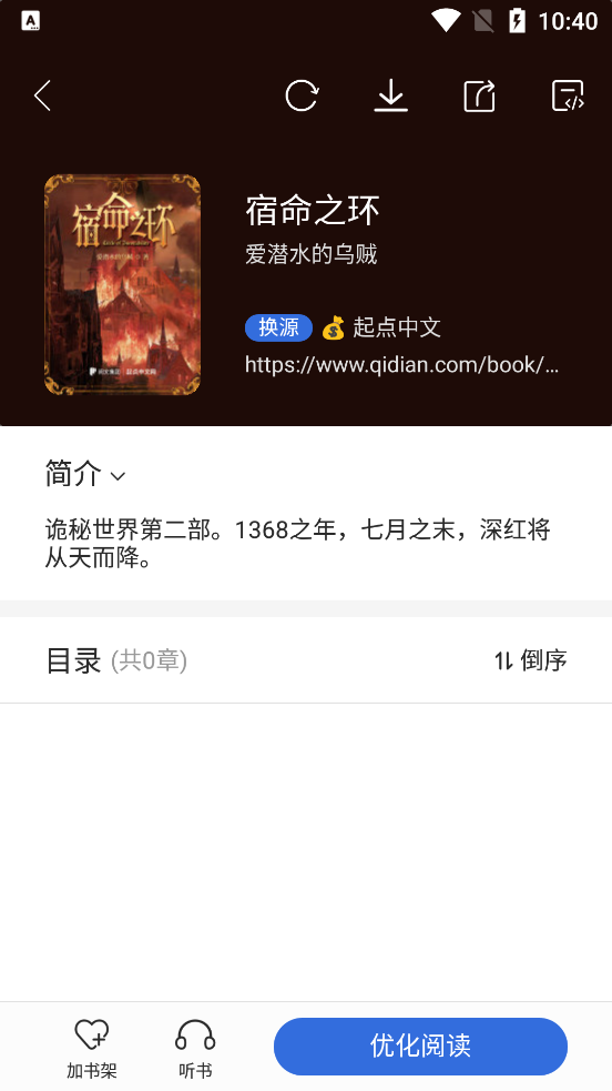 С���Ķ����°�����v1.8.5 ��Ѱ�