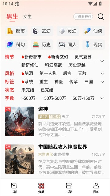 ����ţС˵���°�����v2.8.4 �ֻ���