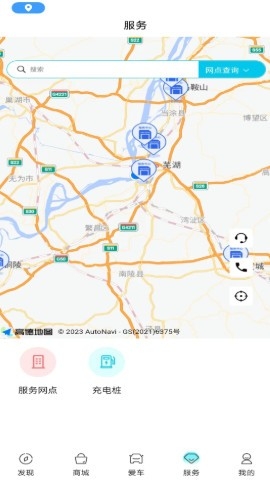 ����С����app�ٷ�������(����EV)v4.0.0 ��׿��