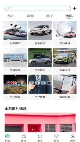 ����С����app�ٷ�������(����EV)v4.0.0 ��׿��