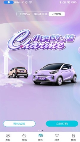 ����С����app�ٷ�������(����EV)v4.0.0 ��׿��