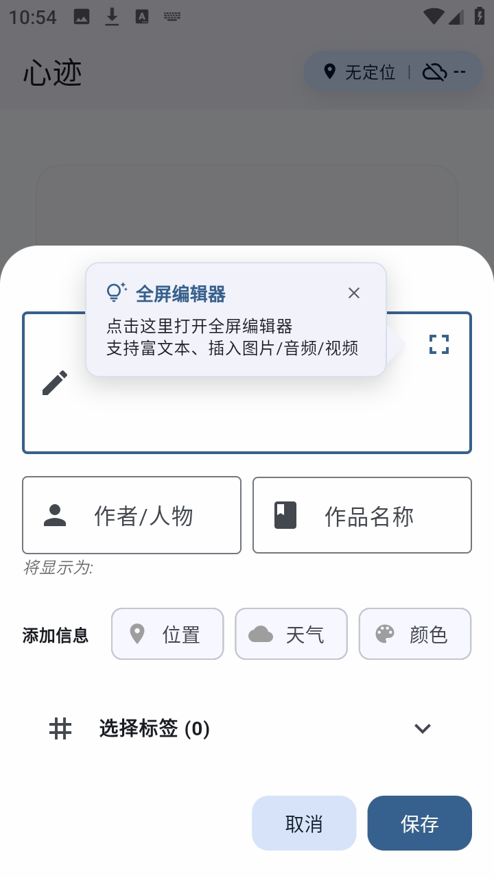 �ļ�app�ֻ���v3.4.3 ��Ѱ�