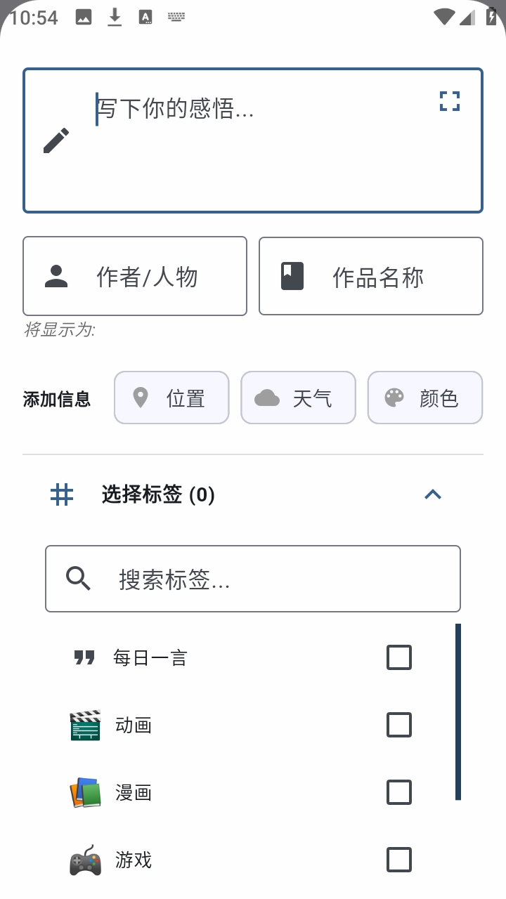 �ļ�app�ֻ���v3.4.3 ��Ѱ�