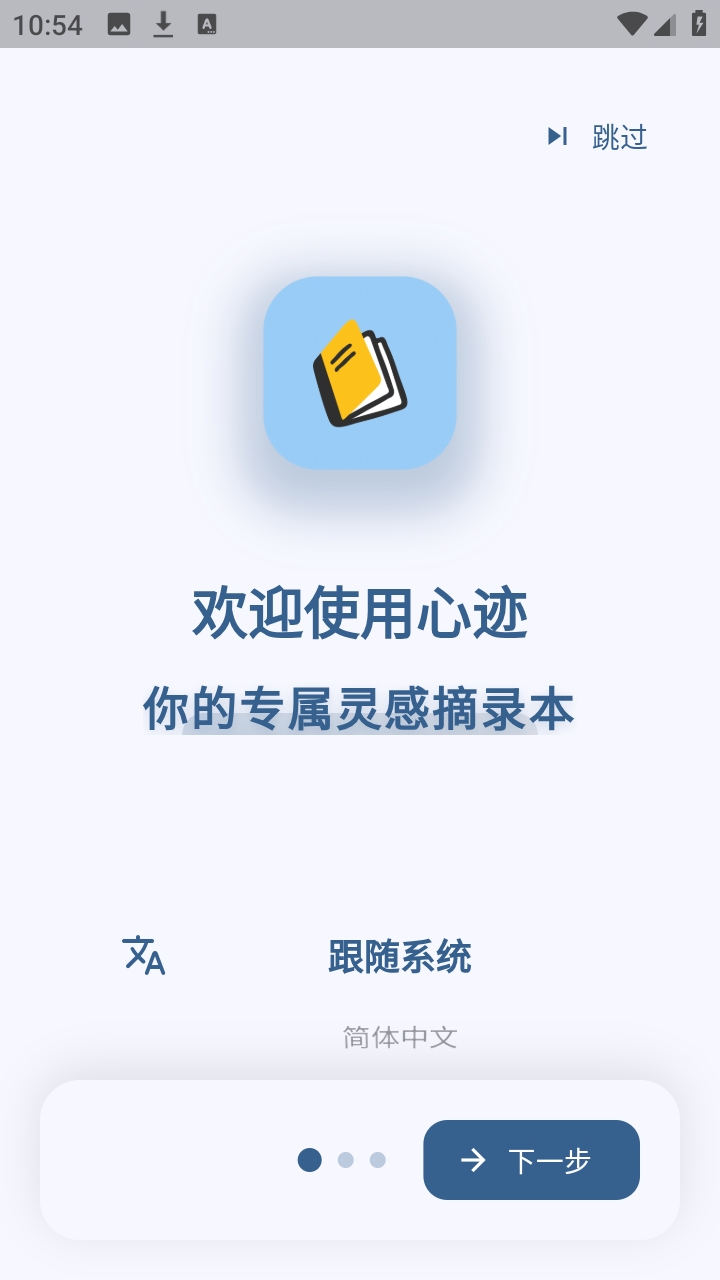 �ļ�app�ֻ���v3.4.3 ��Ѱ�