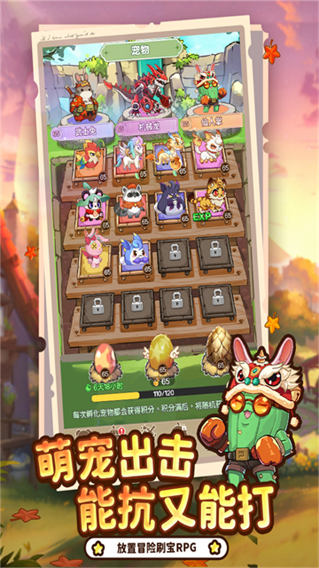 �ʺ�֮�����°�����v2.0 ��׿��