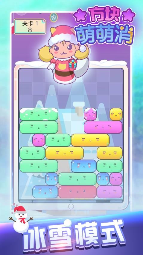 ������������׿������v1.2.0 ���°�