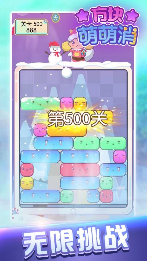 ������������׿������v1.2.0 ���°�