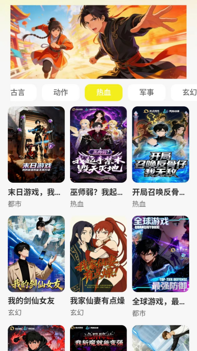 ��������ȫ��Ѱ�����v1.0.0 �ֻ���