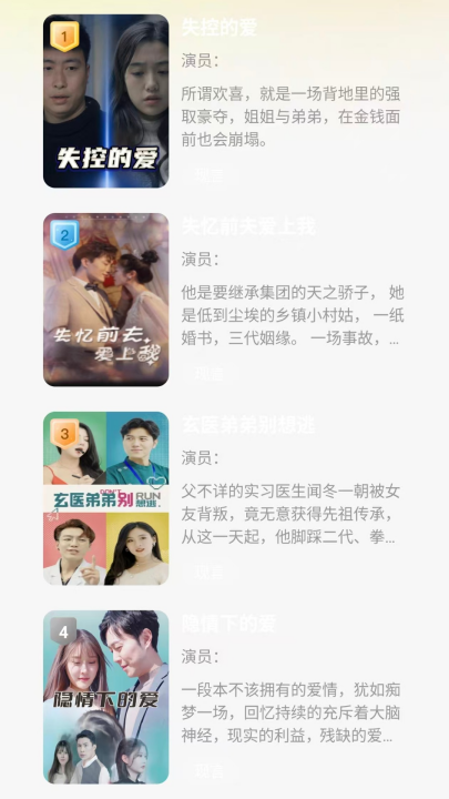 ��������ȫ��Ѱ�����v1.0.0 �ֻ���