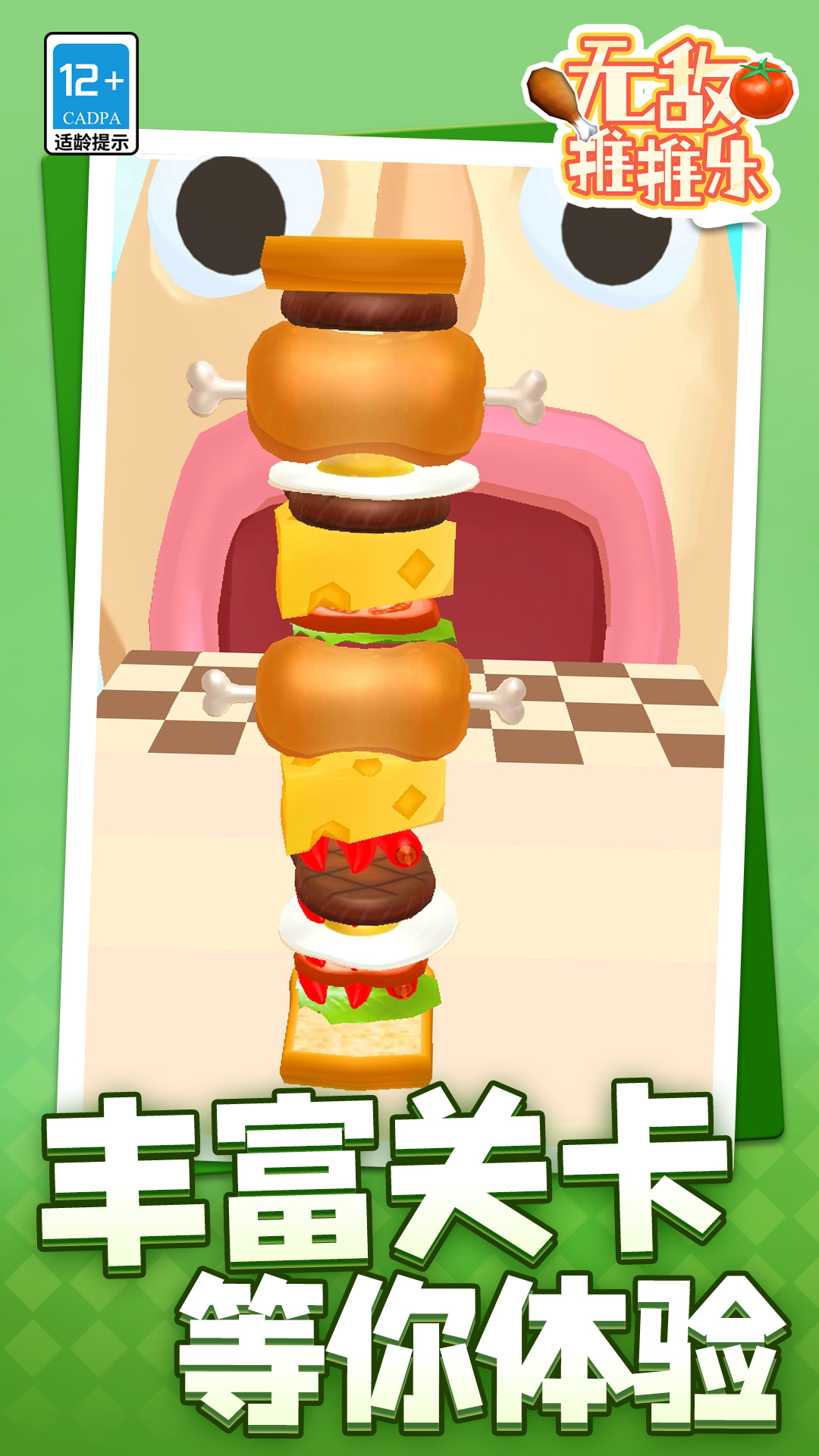 �޵���������Ϸ���°�v1.1.6 ��׿��