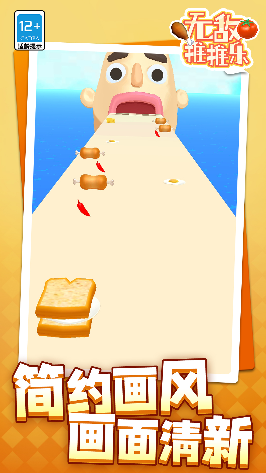 �޵���������Ϸ���°�v1.1.6 ��׿��