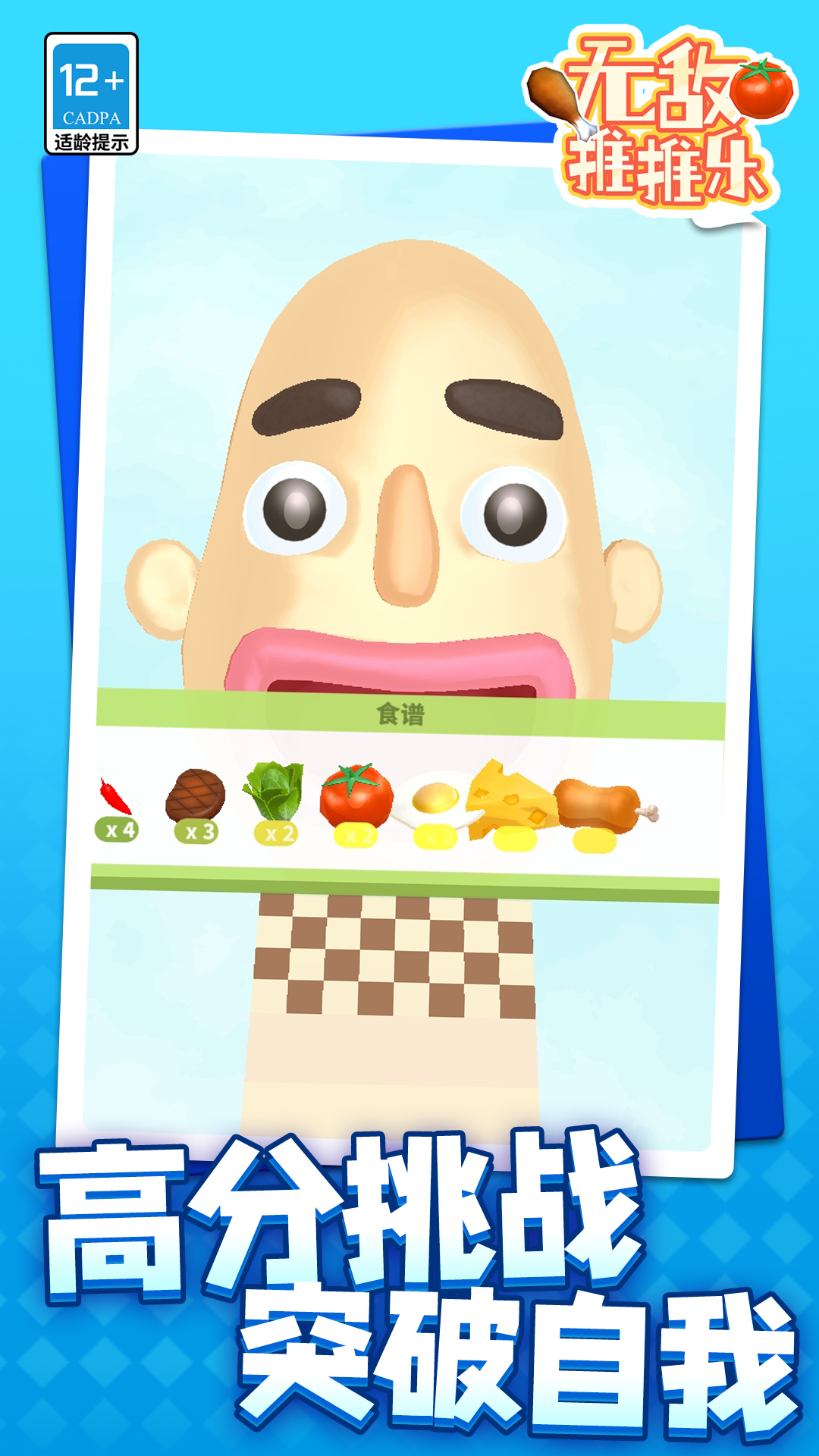 �޵���������Ϸ���°�v1.1.6 ��׿��