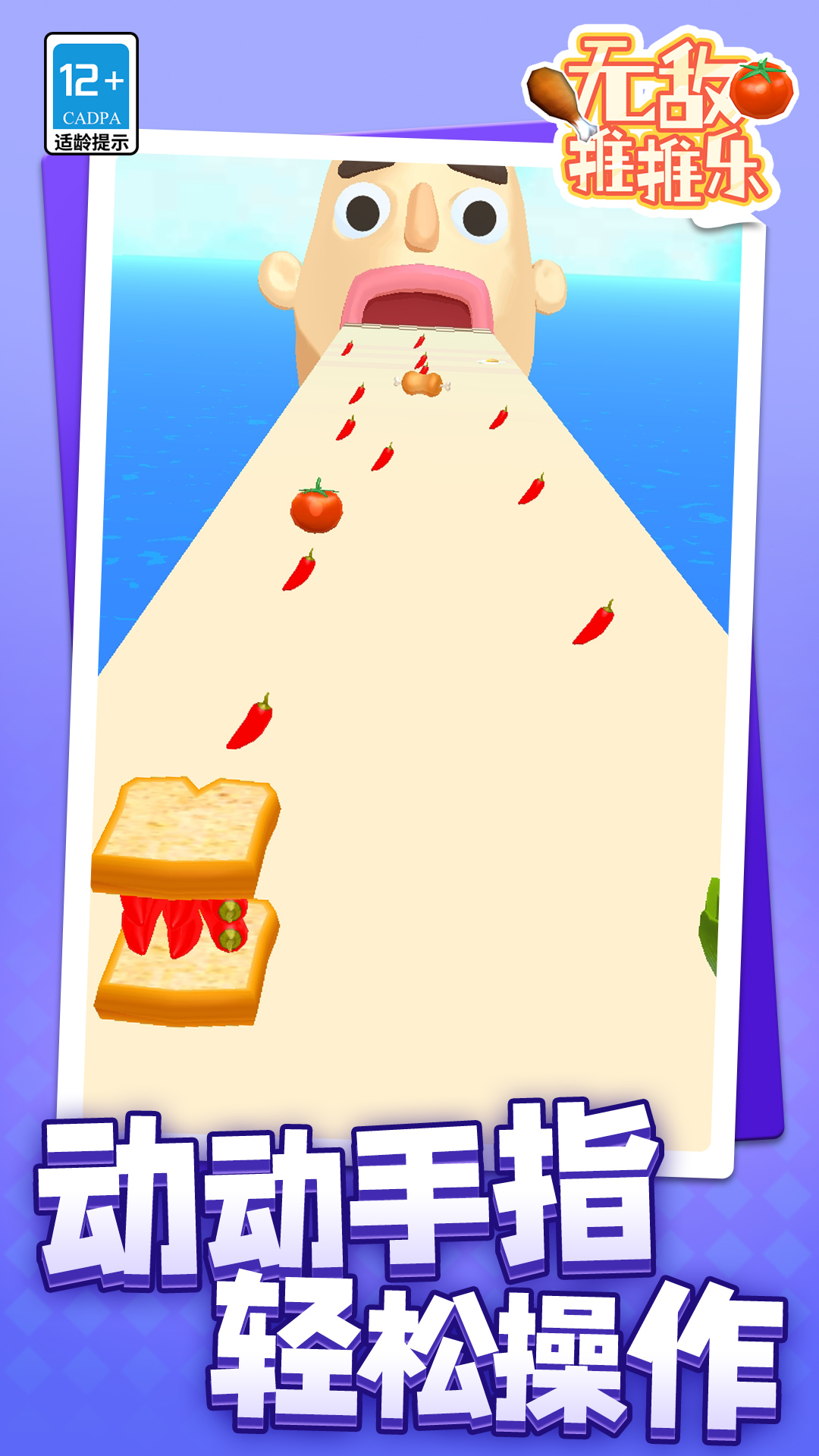 �޵���������Ϸ���°�v1.1.6 ��׿��