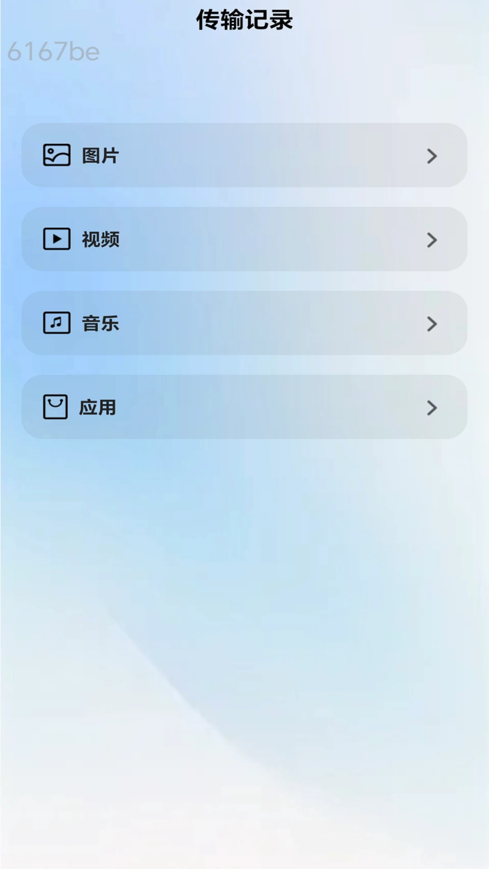 ȫ�ܳ������°�����v2.0.4 ��׿��