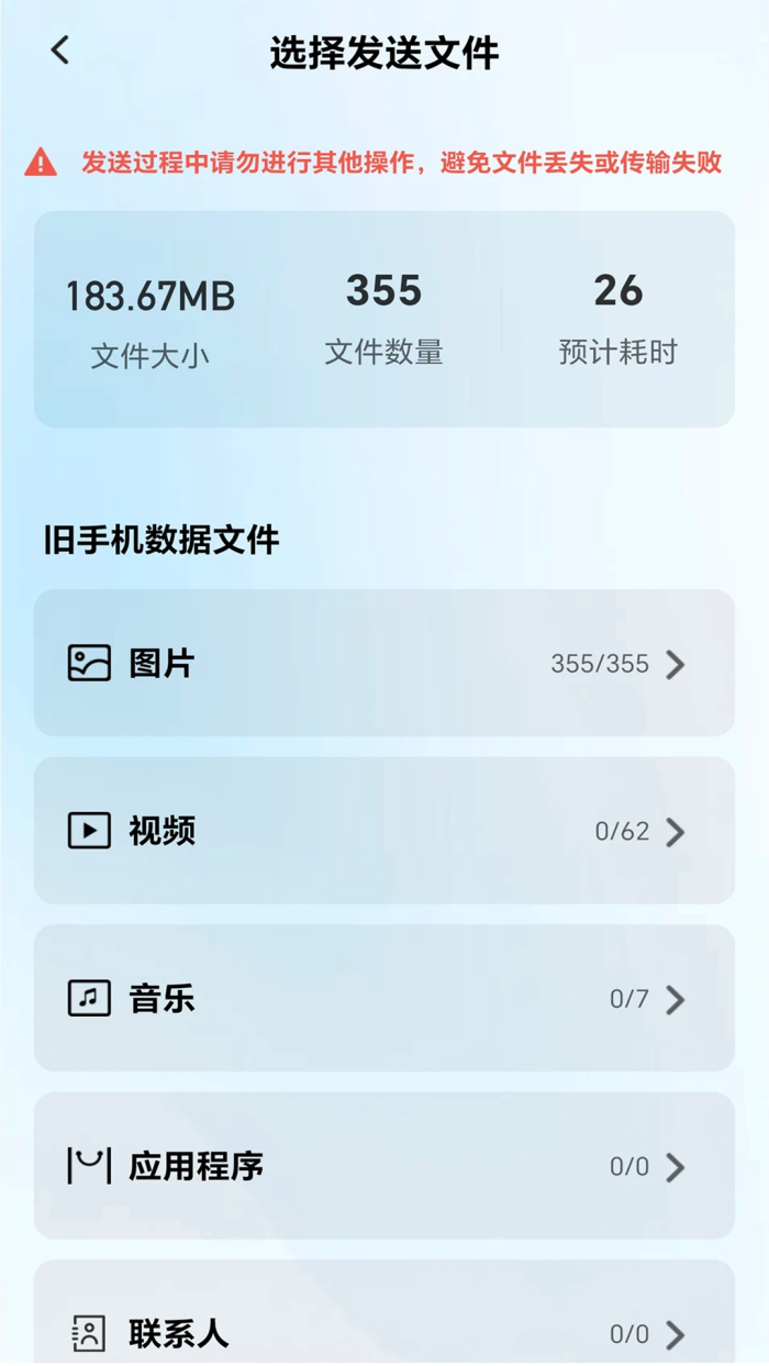 ȫ�ܳ������°�����v2.0.4 ��׿��