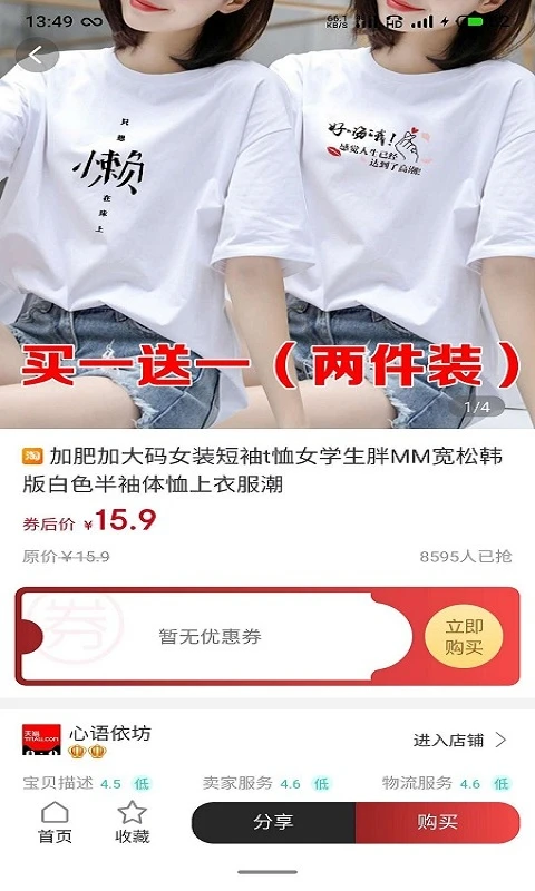 ϲ���㰲׿������v0.0.5 �ֻ���