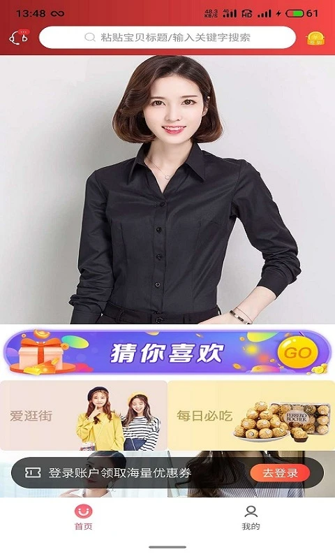 ϲ���㰲׿������v0.0.5 �ֻ���