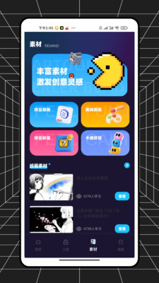 �˷�����������Ϸ��׿������v189.1.0 �ֻ���