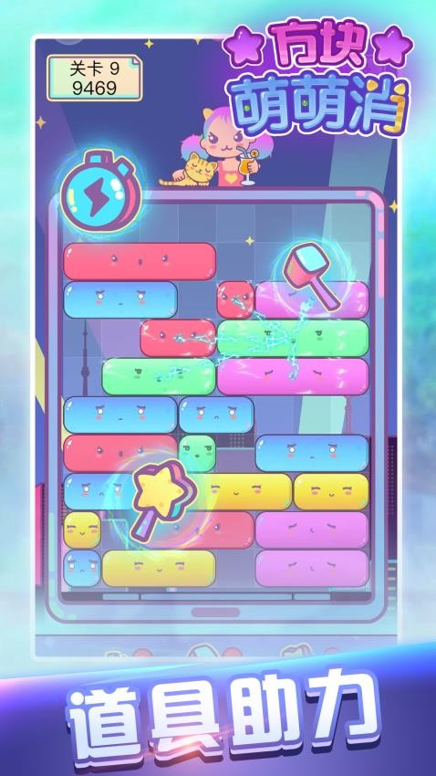 �˷�����������Ϸ��׿������v189.1.0 �ֻ���