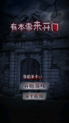 �б��������Ű�׿������v1.4.0 �ֻ���