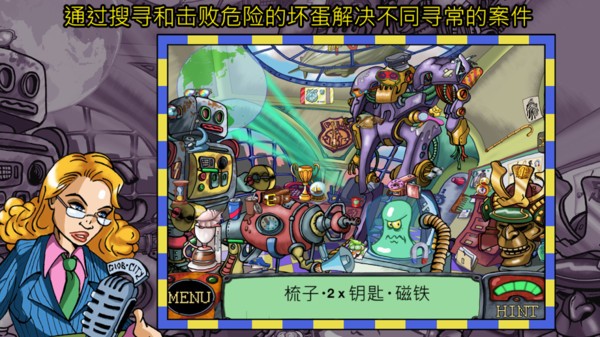 ��̽�˸�Ȯ����˹ٷ�������(Detective Sherlock Pug)v1.3.004 ��׿��