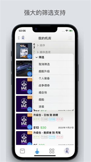 �Ǻӱ��������°����ذ�װv4.3.5 ��׿��