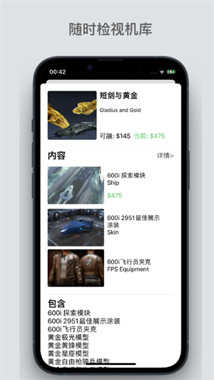 �Ǻӱ��������°����ذ�װv4.3.5 ��׿��