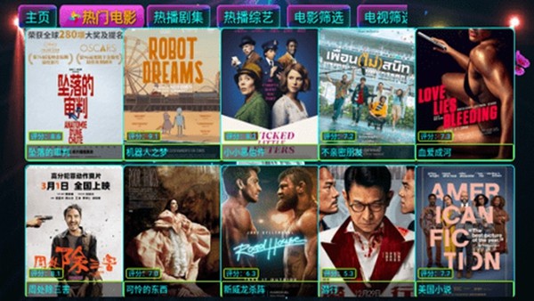 Ӱ�Ӳ�Pro5023����Դ��app����v5.0.23 ��׿��