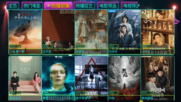 Ӱ�Ӳ�Pro5023����Դ��app����v5.0.23 ��׿��