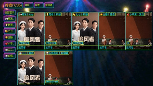 Ӱ�Ӳ�Pro5023����Դ��app����v5.0.23 ��׿��