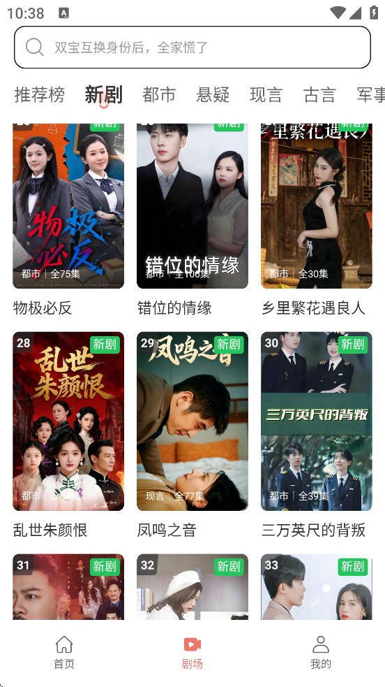 ���ֶ̾��������ذ�װ�ֻ���v1.0.0 ��׿��