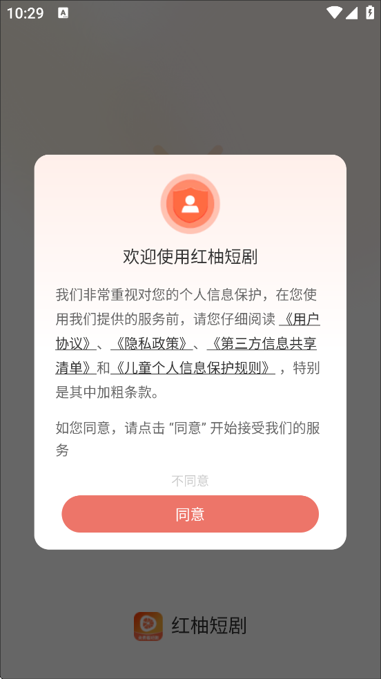 ���ֶ̾��������ذ�װ�ֻ���v1.0.0 ��׿��