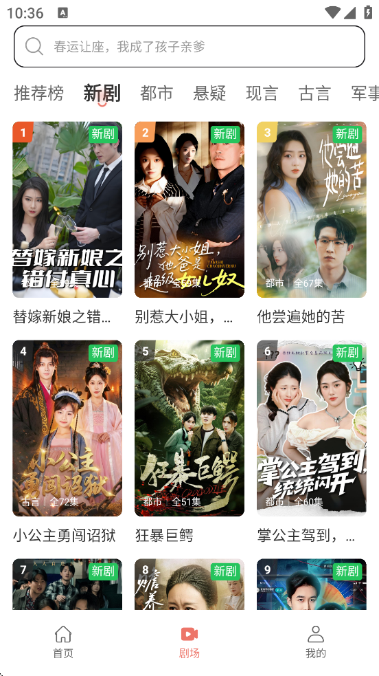 ���ֶ̾��������ذ�װ�ֻ���v1.0.0 ��׿��