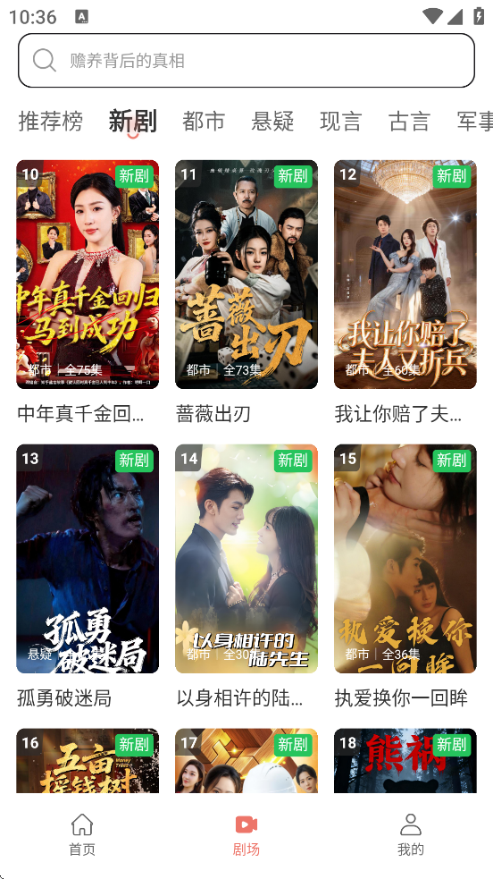 ���ֶ̾��������ذ�װ�ֻ���v1.0.0 ��׿��