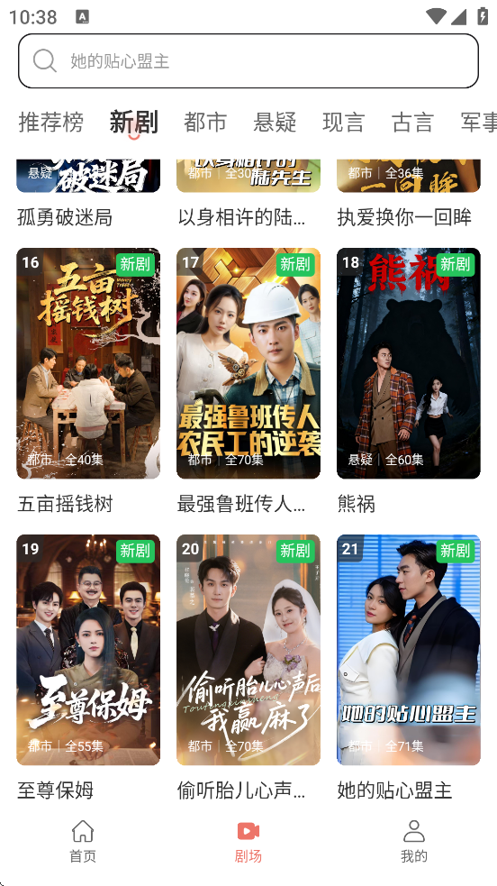 ���ֶ̾��������ذ�װ�ֻ���v1.0.0 ��׿��