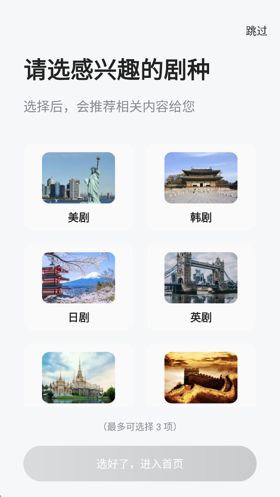 ���˵þ���Ƶ�������°汾���ذ�װv10.29.4 ��׿��