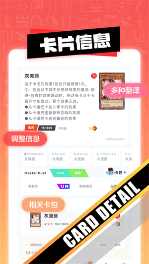 ������app����v4.2.1 ��׿��