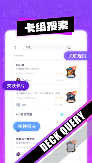 ������app����v4.2.1 ��׿��