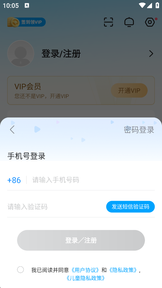 ���˵þ���Ƶ�������°汾���ذ�װv10.29.4 ��׿��