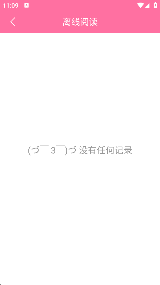 ���������������ذ�װ���°汾v1.2 ��׿��