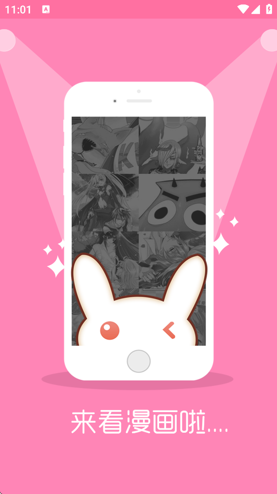 ���������������ذ�װ���°汾v1.2 ��׿��