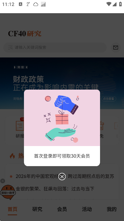 CF40��׿��v1.0.3 ��Ѱ�