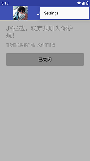 JY��ƽ����app�������°�v1.0 ��׿��