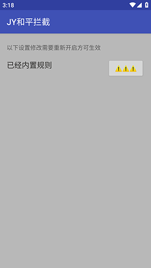 JY��ƽ����app�������°�v1.0 ��׿��