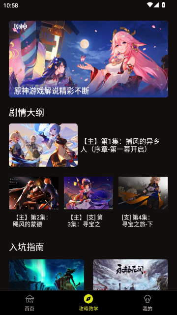 �鿨����С����app�ٷ�������v1.0.7 ��׿��