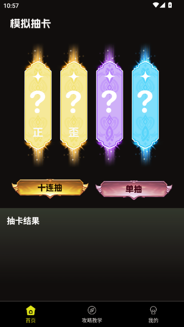 �鿨����С����app�ٷ�������v1.0.7 ��׿��