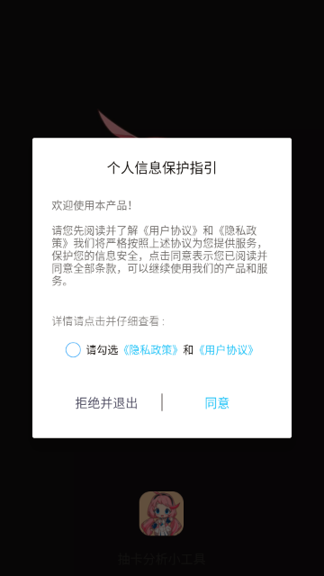 �鿨����С����app�ٷ�������v1.0.7 ��׿��