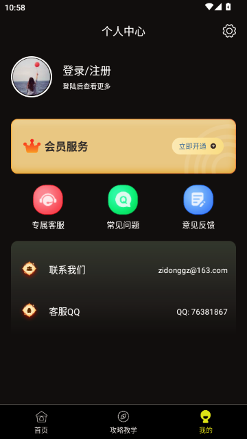 �鿨����С����app�ٷ�������v1.0.7 ��׿��