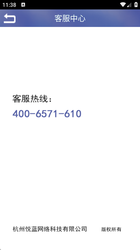 ������app�ٷ������ذ�װv1.2.1 ���°�