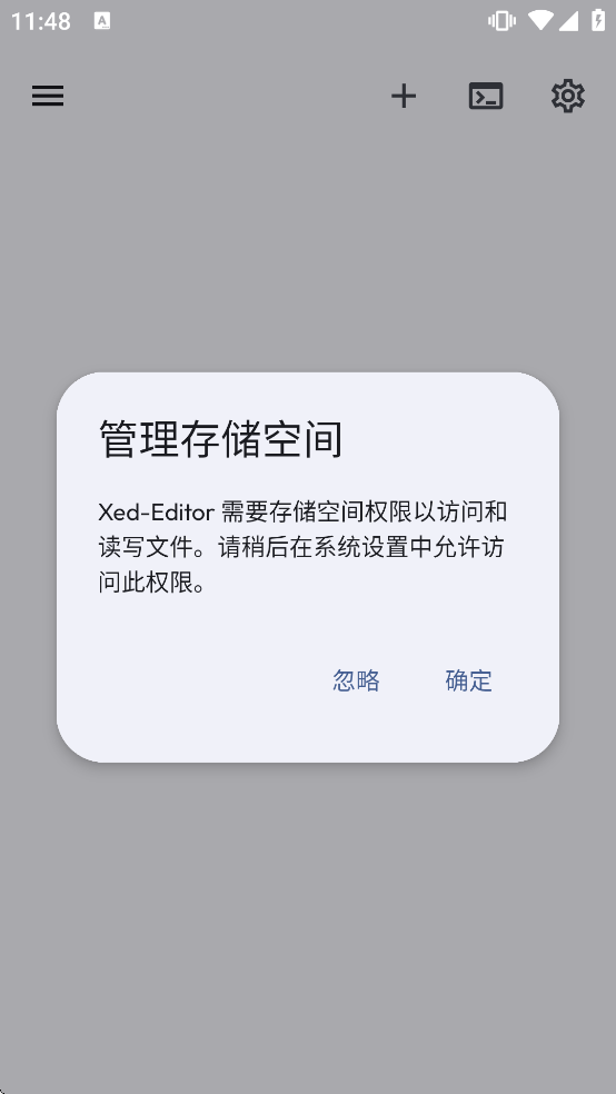 Xed-Editor��������v3.2.7 ��׿��